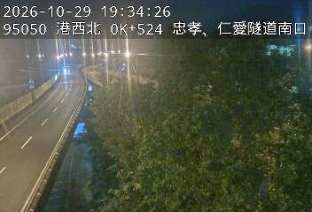 港西聯絡道(德安路交流道到基隆港交流道, 基隆文化路)