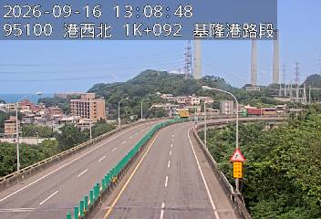港西聯絡道(德安路交流道到基隆港交流道)