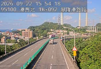 港西聯絡道(德安路交流道到基隆港交流道)