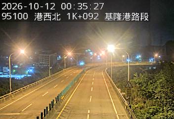 港西聯絡道(德安路交流道到基隆港交流道)