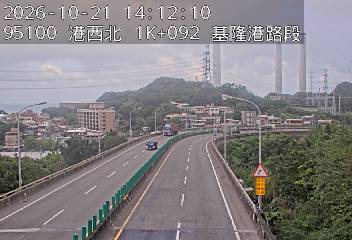 港西聯絡道(德安路交流道到基隆港交流道)