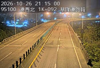 港西聯絡道(德安路交流道到基隆港交流道)