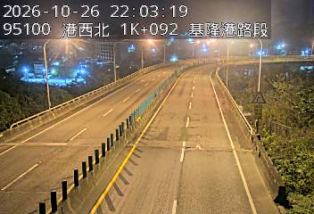 港西聯絡道(德安路交流道到基隆港交流道)