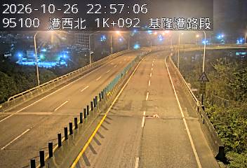 港西聯絡道(德安路交流道到基隆港交流道)