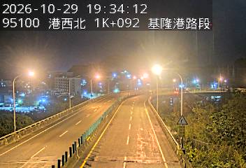港西聯絡道(德安路交流道到基隆港交流道)