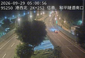 港西聯絡道(中和路交流道到德安路交流道)