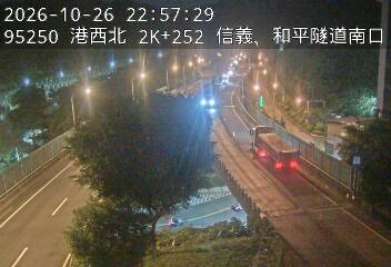 港西聯絡道(中和路交流道到德安路交流道)
