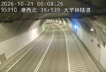 港西聯絡道(基金交流道到中和路交流道)